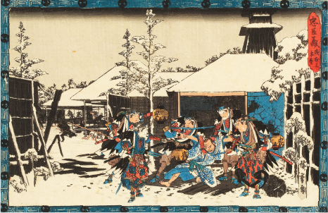 歌川広重《忠臣蔵　十一段目　夜討三　本望》