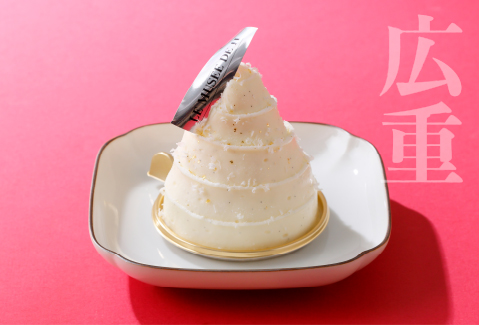 広重　モンブランネージュ