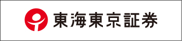東海東京証券ロゴ